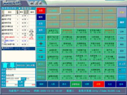 計(jì)算機(jī)軟件與錢(qián)眼產(chǎn)品分類(lèi)在計(jì)算機(jī)系統(tǒng)集成中的應(yīng)用