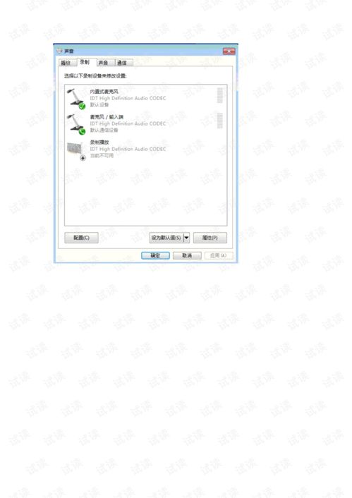 解決Dell電腦使用異常的方法與系統集成文檔資源推薦