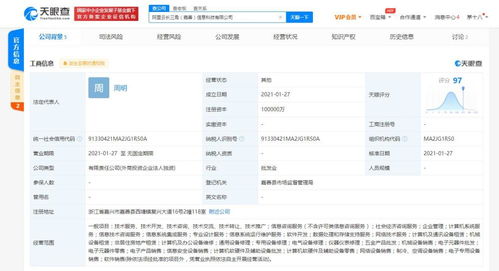 計算機系統(tǒng)集成 概念、流程與未來展望