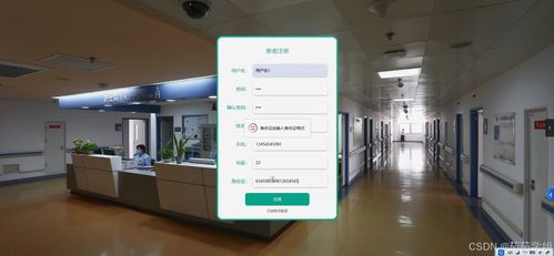 基于Java的醫(yī)院門診管理系統(tǒng)設(shè)計與實現(xiàn)——計算機畢業(yè)設(shè)計一體化方案